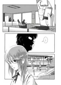 (C83) [Mashira Dou (Mashiraga Aki)] Riku-Gyo [Chinese] [漢化組漢化組xFoxglove]