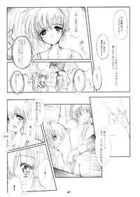 (CR37) [HIGH RISK REVOLUTION (Aizawa Hiroshi)] Watashi Wo Komipa Ni Tsuretette!! 4-5-F (Comic Party)