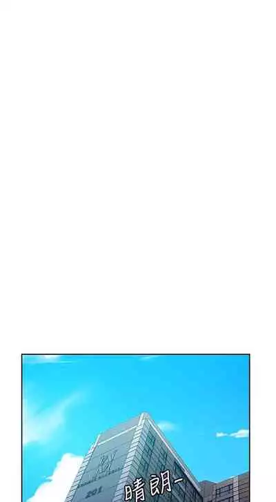 LECCION SECRETA 62-90 CHI(MANHWAROSHIXP)