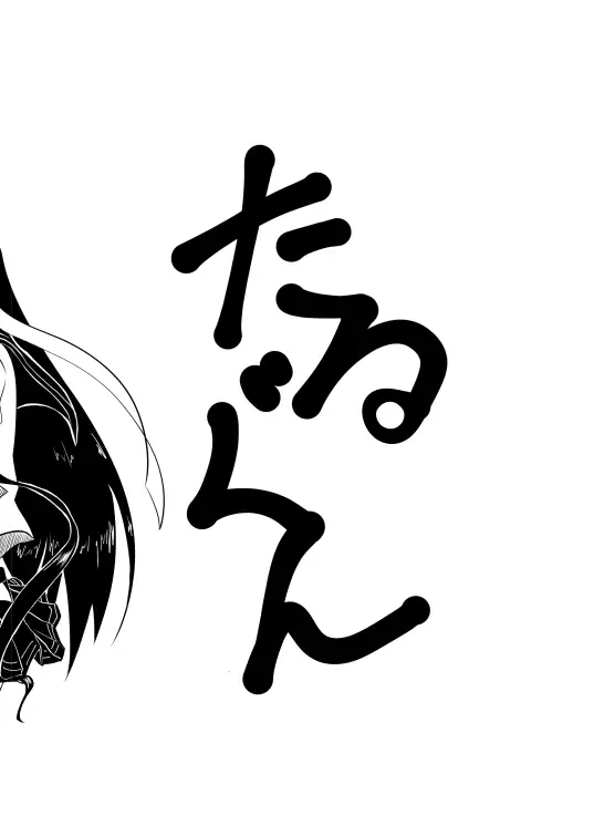 Yuubari, Ooyodo-san to!!