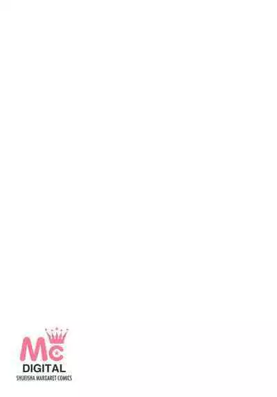 keikoku no biki no hatsukoi kyuai wa atsuku midara ni | 倾城的美姬的初恋 求爱要火热淫荡 1-4