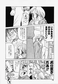 [Kageno Illyss] Endless Blue