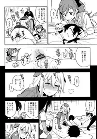 (C93) [enuma elish (Yukimi)] ALTER:PASSIVE SKILL2 (Kantai Collection -KanColle-)