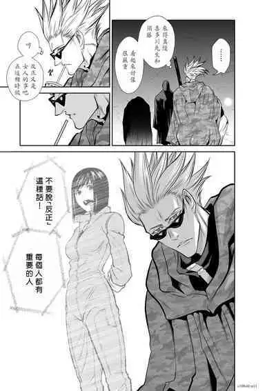 [Tetsu MOMOTA] Chijou Hyakkai R18 Ch46-50 [Chinese] 地上100層 [牛頭人酋長之魂漢化]