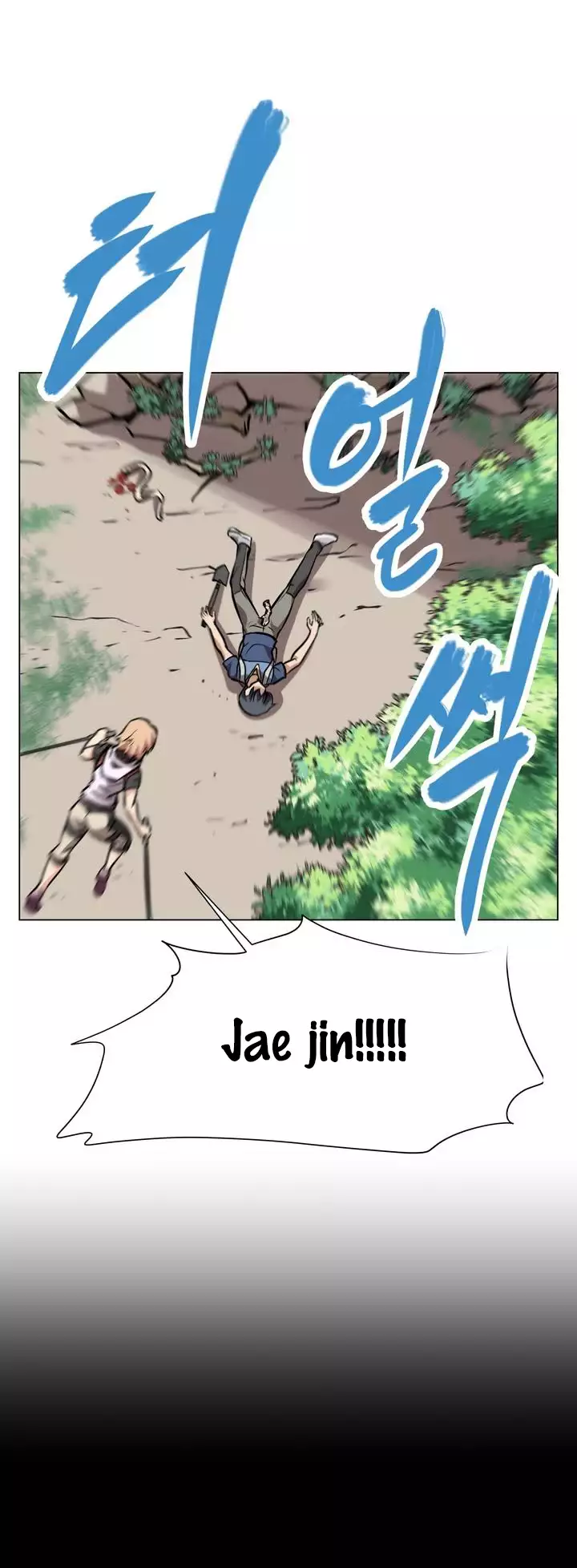 Brawling Go 0-13 Chapters