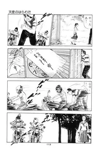 [Takashi Ishii] Tenshi no Harawata Vol. 01