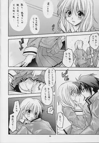 (C69) [RED RIBBON REVENGER (Makoushi)] Valhalla ~ Dainishou~ Fuyu no Arashi (Spiral)