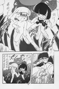 (C54) [P.A.Project (Teruki Kuma)] Teddy☆Bear no Omise Special (Various)