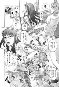 [Shirota Kurota] Scape Goat