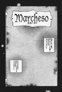 [Pikupikun] Nakadashi Shojo Shinwa | The Wild Virgin Myth