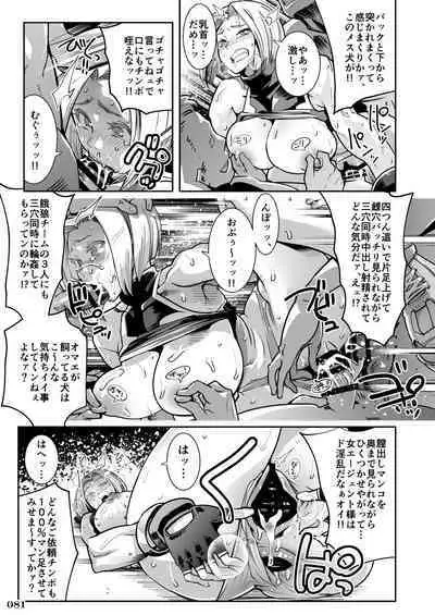 Fighting game heroines gangbang orgy a la carte!