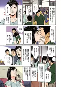 [Hazuki Kaoru] Hazuki Kaoru no Tamaranai Hanashi (Full Color Version) 1-2