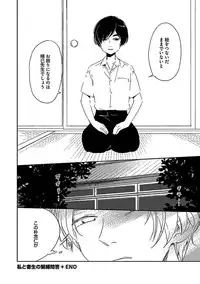 [Anthology] BOY'S Pierce Kaihatsu Shitsu vol.13 Ore no Kokan ga Hi o Fukuze!! [Digital]