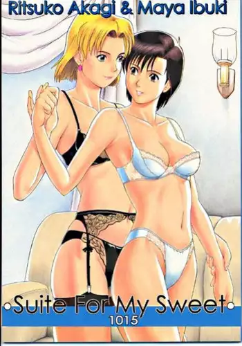 (C81) [Saigado (Saigado)] R-LAB. - Dr. Akagi's individual research lab (Neon Genesis Evangelion) [Chinese] [瓜皮漢化·母系戰士出品@萌夢星君發佈]