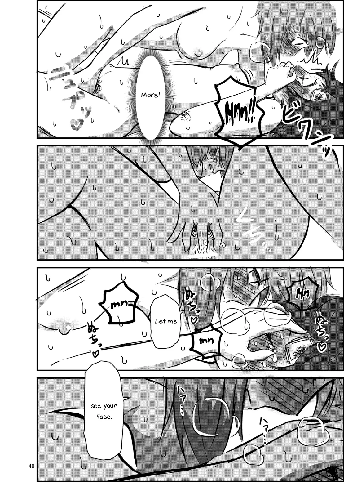 Bouhatei wa Takaku Moroi | The Higher the Breakwater, the Quicker It Is to Crumble