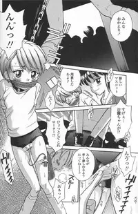 [Tamachi Yuki] Binyuu Shoujo Shugi (Uncensored)