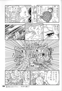 (C48) [Ganso Sonoda Ya (Various)] Chousen Ame Ver,7.0 (Various)