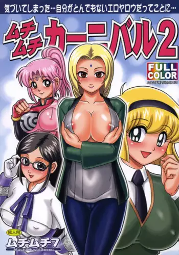 (C70) [HAMUSTAR (Chibinyo)] Hamu-juu -San- (Naruto)
