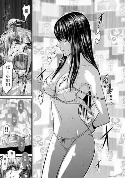 [Tetsu MOMOTA] Chijou Hyakkai R18 Ch11-15 [Chinese] 地上100層 [牛頭人酋長之魂漢化]
