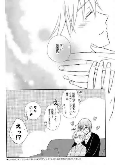 KUROBACO BITS