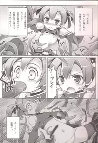 (COMIC1☆7) [Tsubasa (Hinooka Shuuji)] Silica o Wana ni Hameru (Sword Art Online)