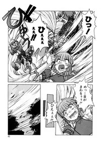 [Juubaori Mashumaro] ALICE SECOND