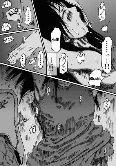 Ritou no Shojo, Kakusei no Chou Rinkan