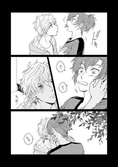 Mirai Wa Kimi Note No Naka