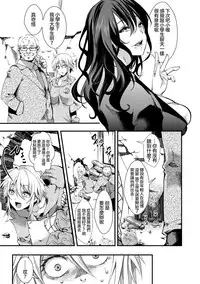 Gokujoukan —Joshidaisei Renzoku Goukan jiken・Ohtori yui―