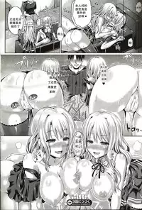 [Taniguchi-san] -Tamashii- INSERT LEVEL 4: Danjo Kousaku Ecstasy (Zen) (COMIC Unreal 2015-12 Vol.58) [Chinese] [a0d98acf汉化]