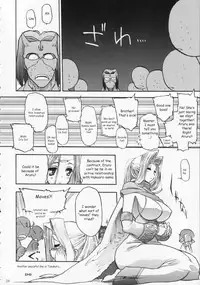 (C70) [Matsumoto Drill Kenkyuujo (Naganoon)] Tamani wa nai no mo ii janai | How About Nai Once In A While? (Utawarerumono) [English] [EHT] [Decensored]