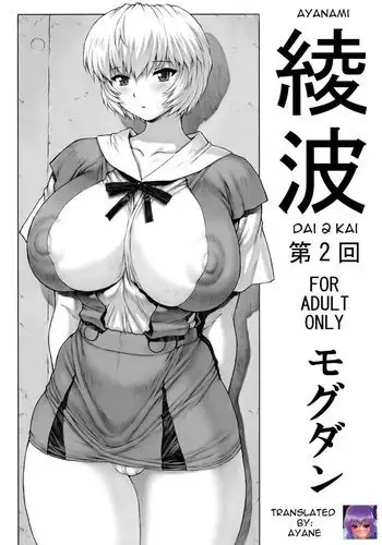 ふたなりシスターの玉揉みセラピー懺悔室