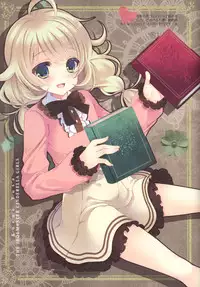 (C87) [Junginboshi (Takashina Asahi)] Yukimi to Kozue no Tokubetsu Fanservice (THE IDOLM@STER CINDERELLA GIRLS) [Chinese] [脸肿汉化组]