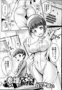 COMIC Megastore Alpha 2014-10