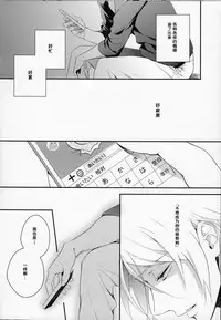 (SUPER24) [PureSlider (Matsuo)] MONTHLY THE IWATOVISION (Free!) [Chinese] [绅士仓库汉化]