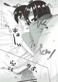 (C84) [Yururiya. (Fuyutsumi Chiaki)] Kinkyuu Shirei! (Shingeki no Kyojin)