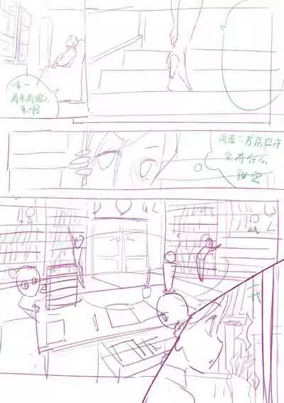 蘑菇的杂图集合