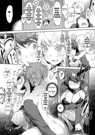 Cyber Nou Future! | cerveau cibernetique du futur