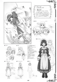 [studio AQA (FUGO, YUE)] Inner Palace Maniax