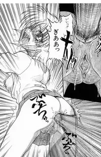 [Shin Tsuguru] Akairo Elegy