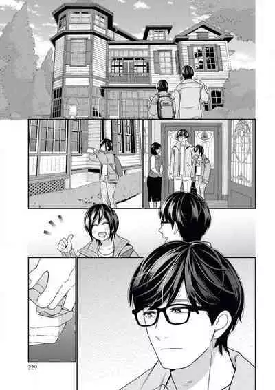 [Okonogi happa] Toshiue Osananajimi wa Otosenai Ecchi na Kotoba (Tadashi Shigoto) de Honrou Saretemasu