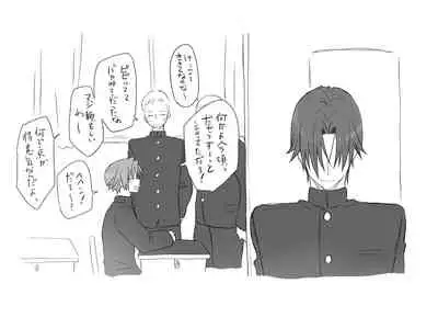 Changed into a Girl, with My Best Friend