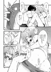 (Oyashiro-sama ga Miteru 2) [S-Room (Tadano Satoru)] R-18 Series:4 (Higurashi no Naku Koro ni)