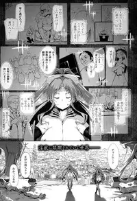COMIC Unreal 2014-12 Vol.52