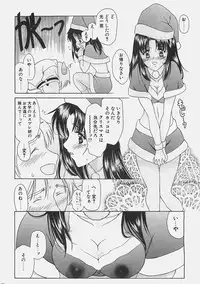 COMIC Penguinclub Sanzokuban 2002-12