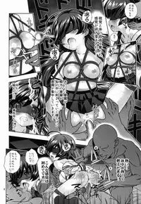 (C83) [Byousatsu Tanukidan (Saeki Tatsuya)] AV Shutsuen, Ganbarimasu! Danshi no Ue demo Choushinchisenkaishichatta (Girls und Panzer)