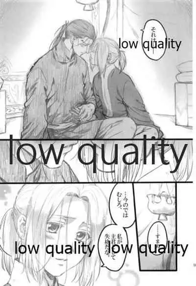 (Haruka Naru Outo V) [Kyusuisei Polymer (Kyusui)] Tsuki no You ni Hoshi no You ni Daryun x Arslan Sairokushuu (Arslan Senki)