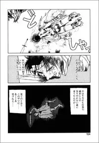 [Togashi] B.M.E.O
