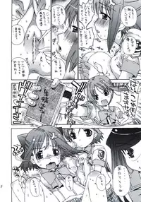 (COMIC1) [Countack, Shoujo Gesshoku (Kojiki Ohji, Shimao Kazu)] Houkago Utopia Mikan Straight (Gakuen Utopia Manabi Straight!)