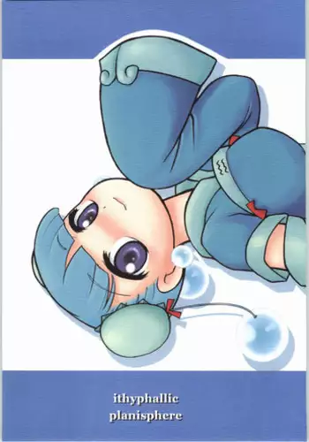 [納屋] 奴隷女教師ゆり子(下)（有条色狼汉化）